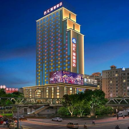 فندق فوشانفي  Harbour Metropolis المظهر الخارجي الصورة